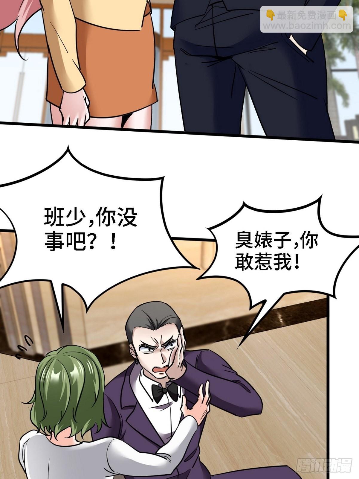 131 前往燕市(1/2)-第132话