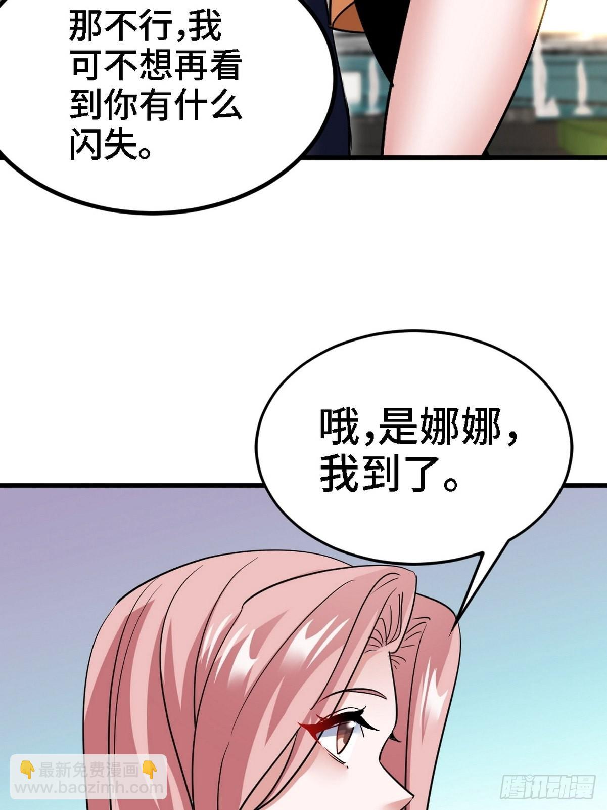 131 前往燕市(1/2)-第132话