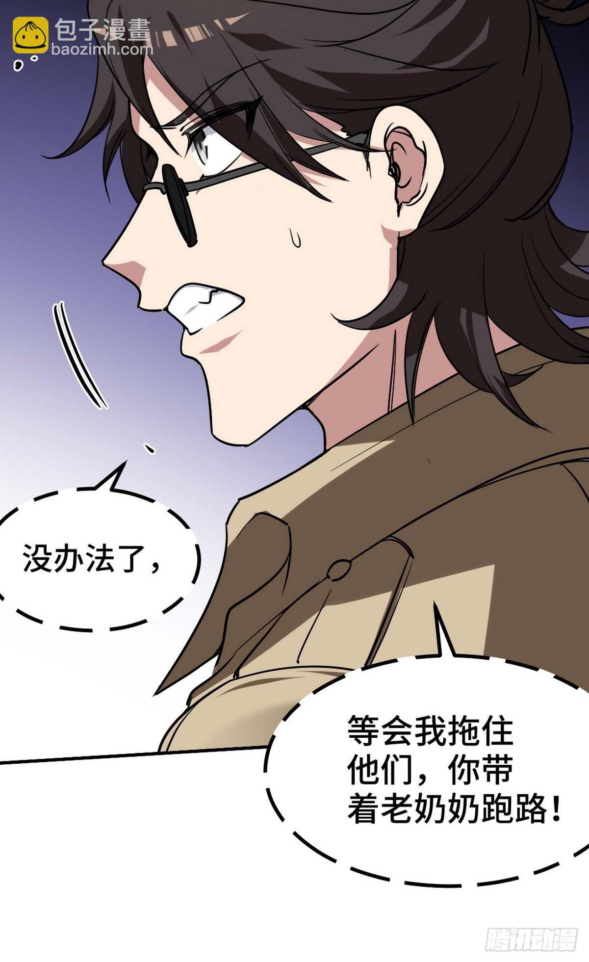 133 重要的线索-第134话