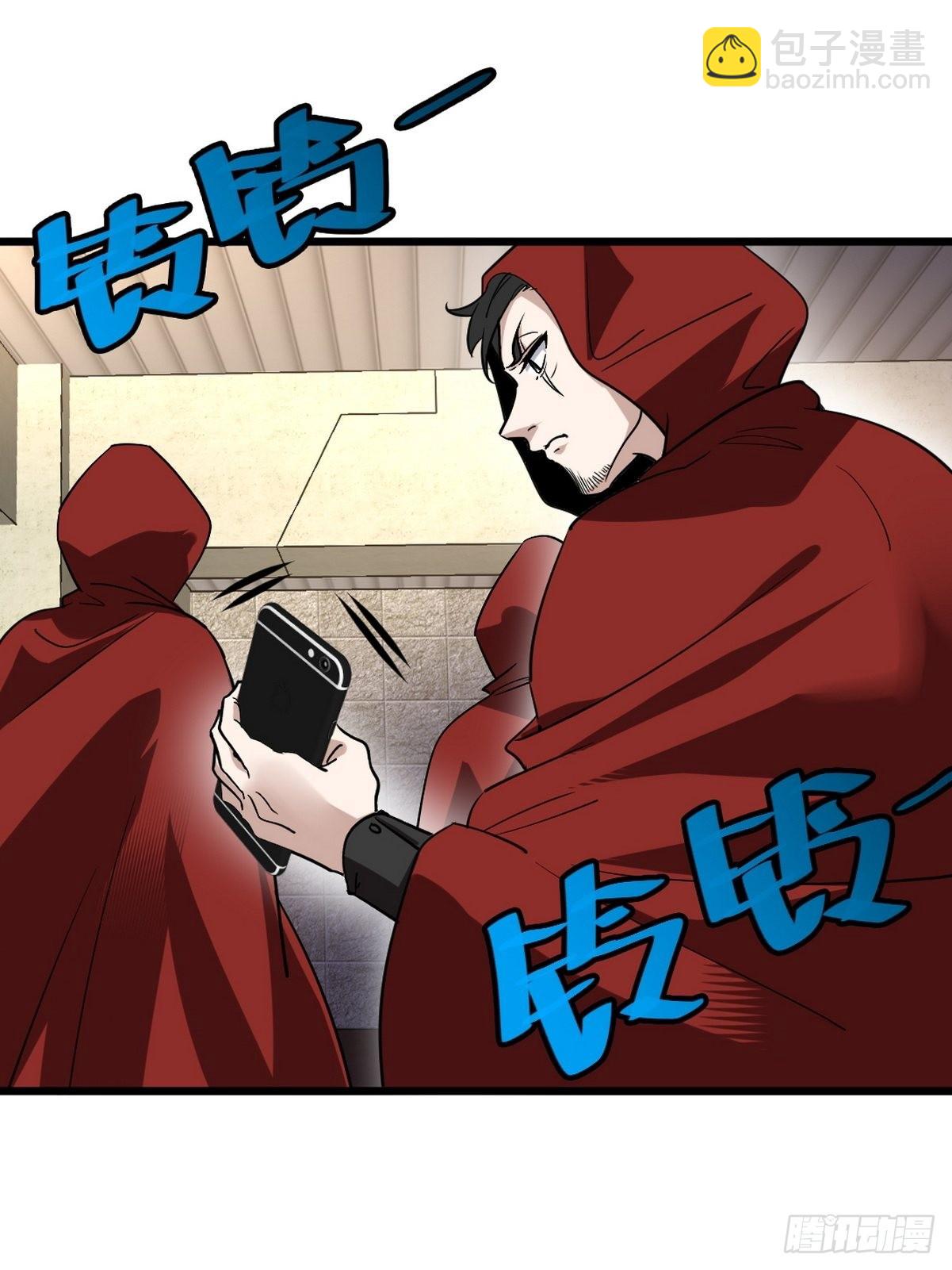 133 重要的线索-第134话
