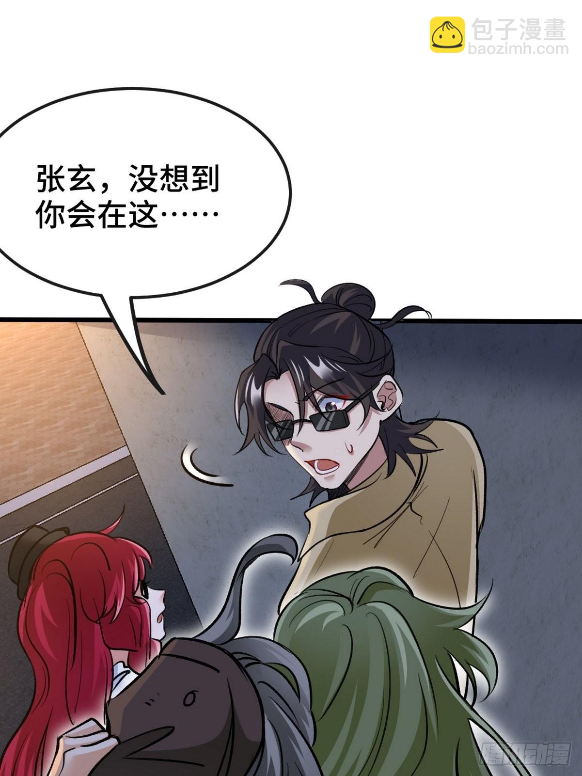 133 重要的线索-第134话