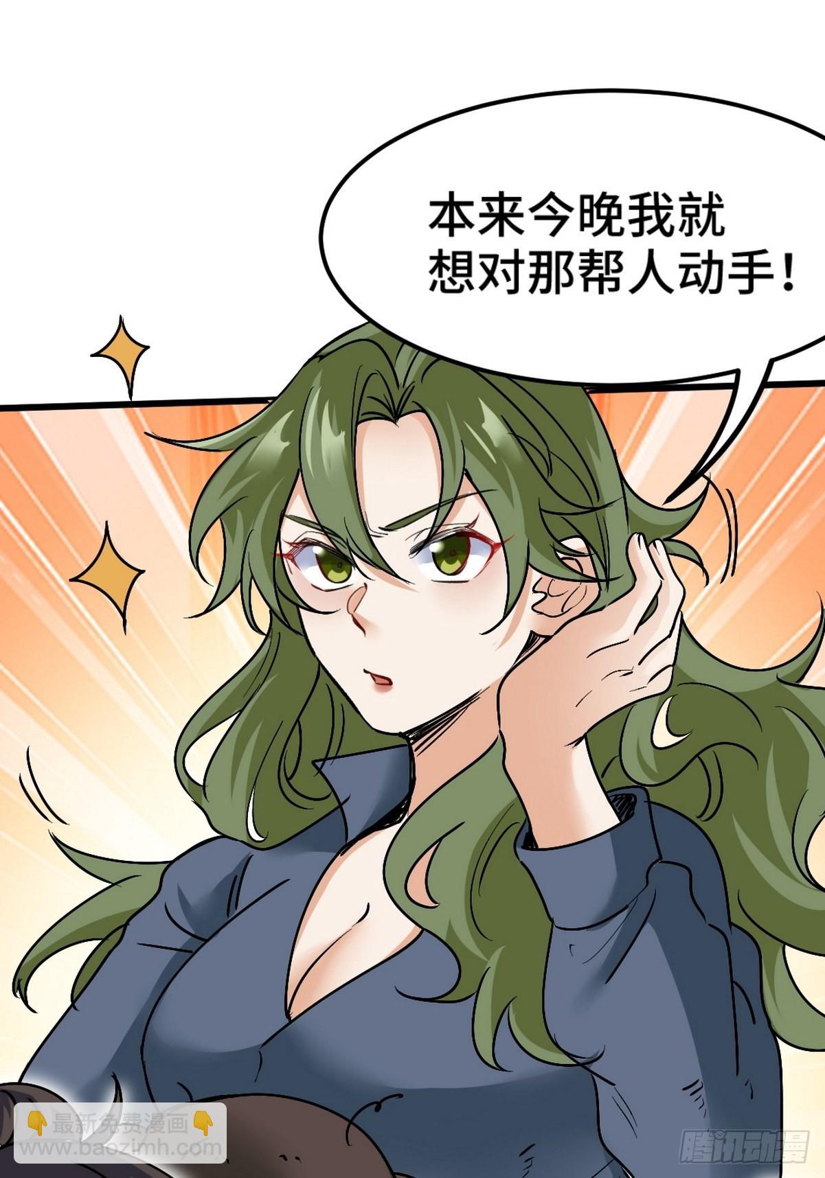 133 重要的线索-第134话