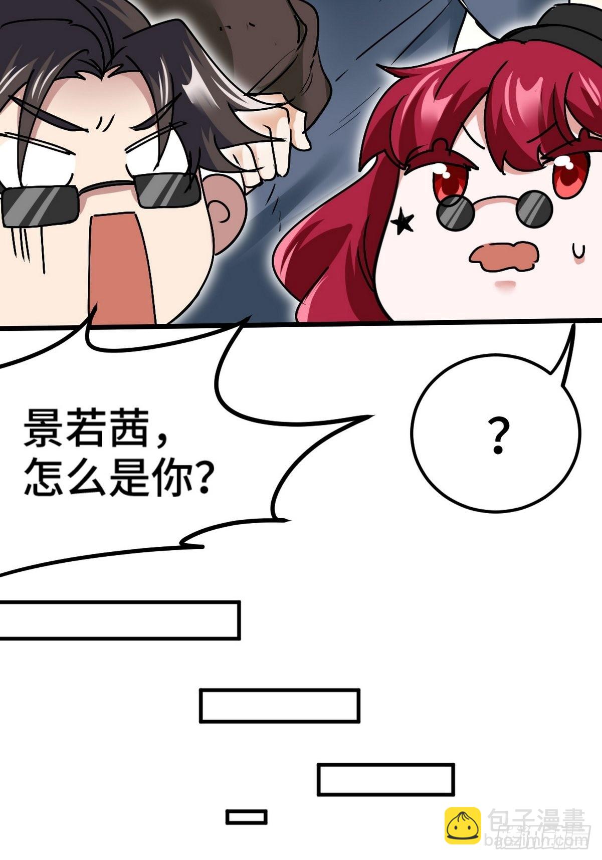 133 重要的线索-第134话