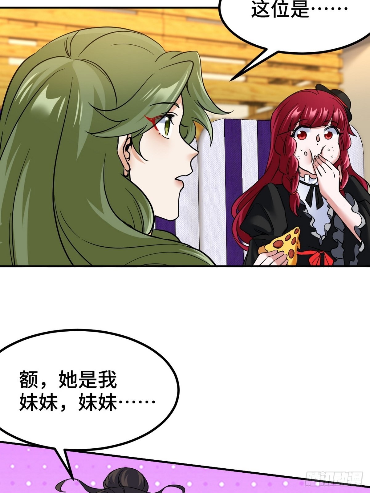 133 重要的线索-第134话