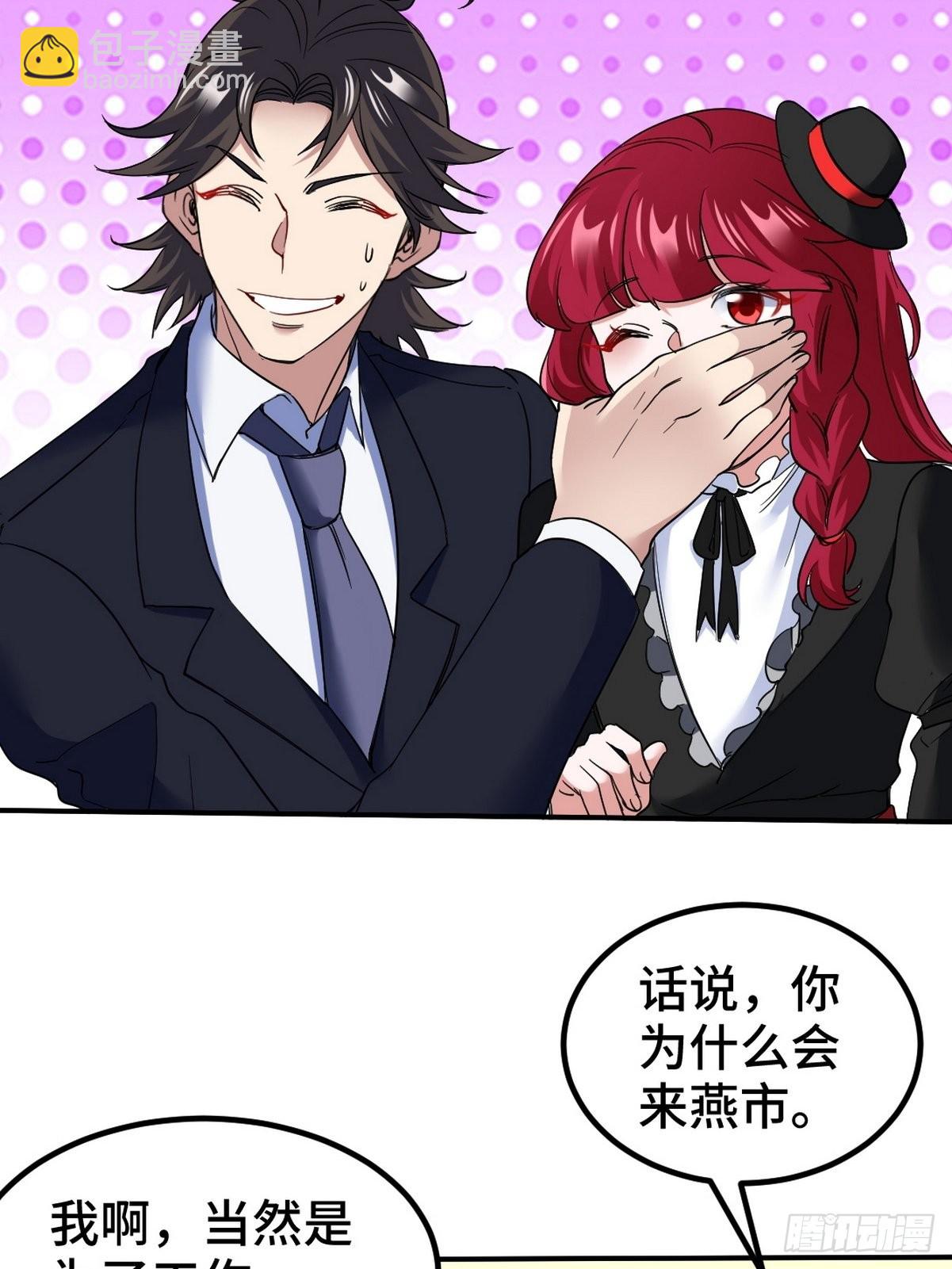 133 重要的线索-第134话