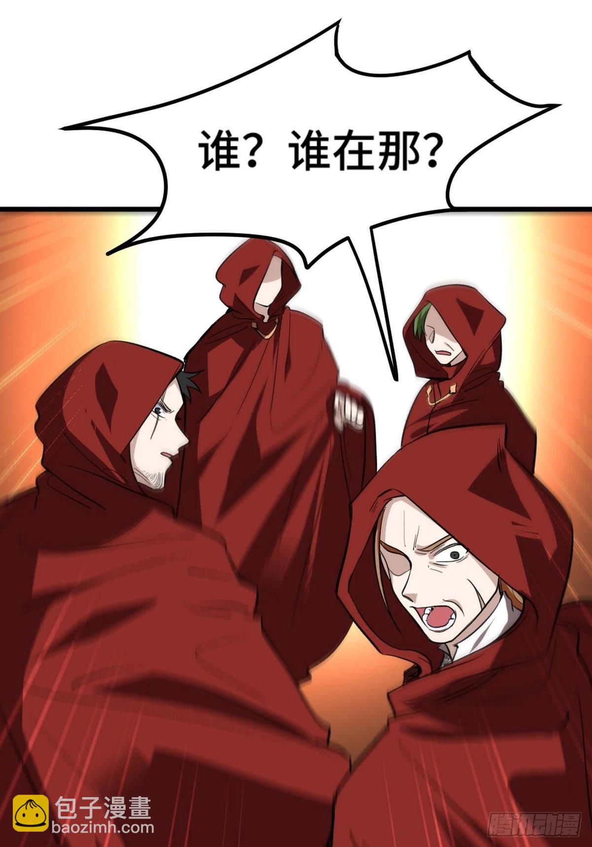 133 重要的线索-第134话