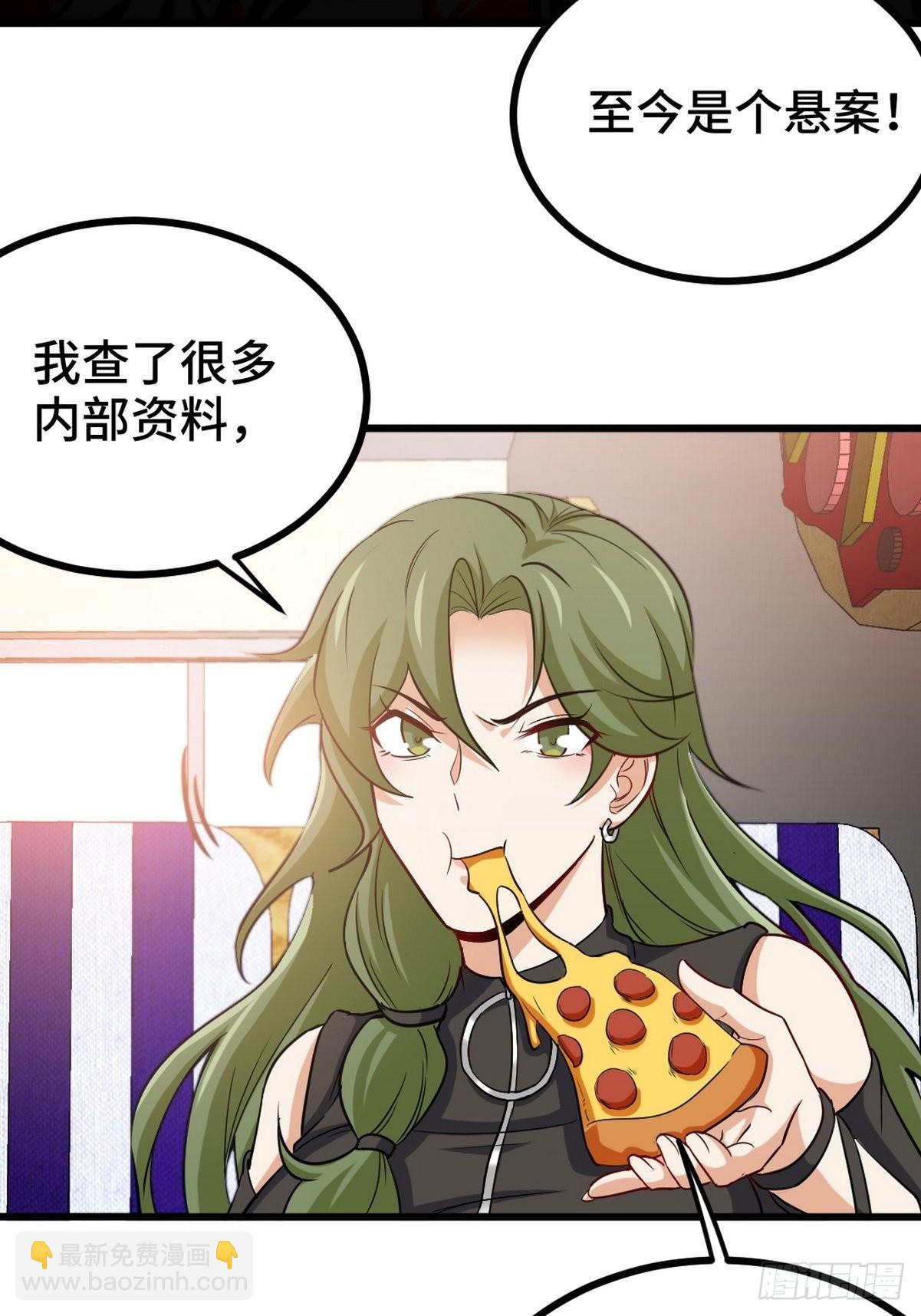 133 重要的线索-第134话