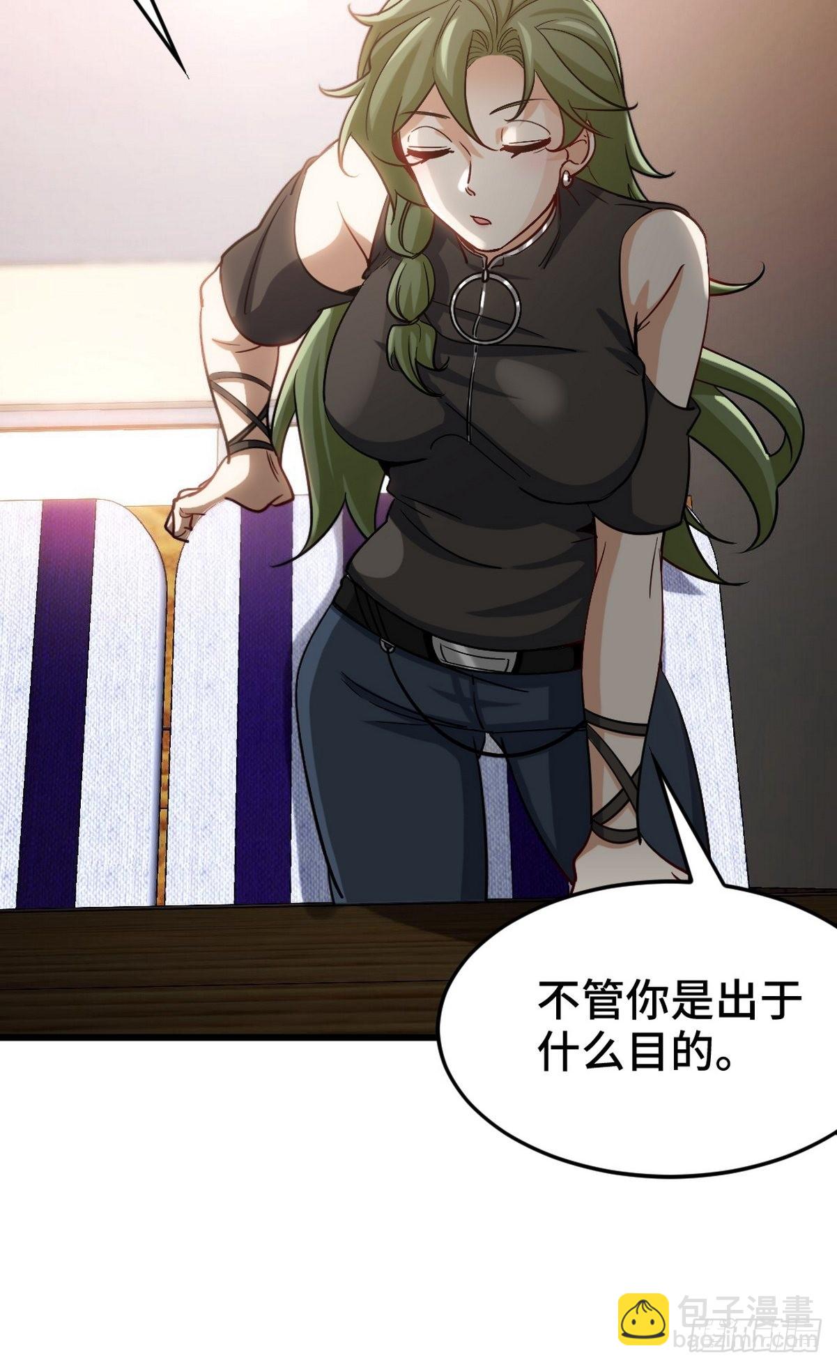 133 重要的线索-第134话