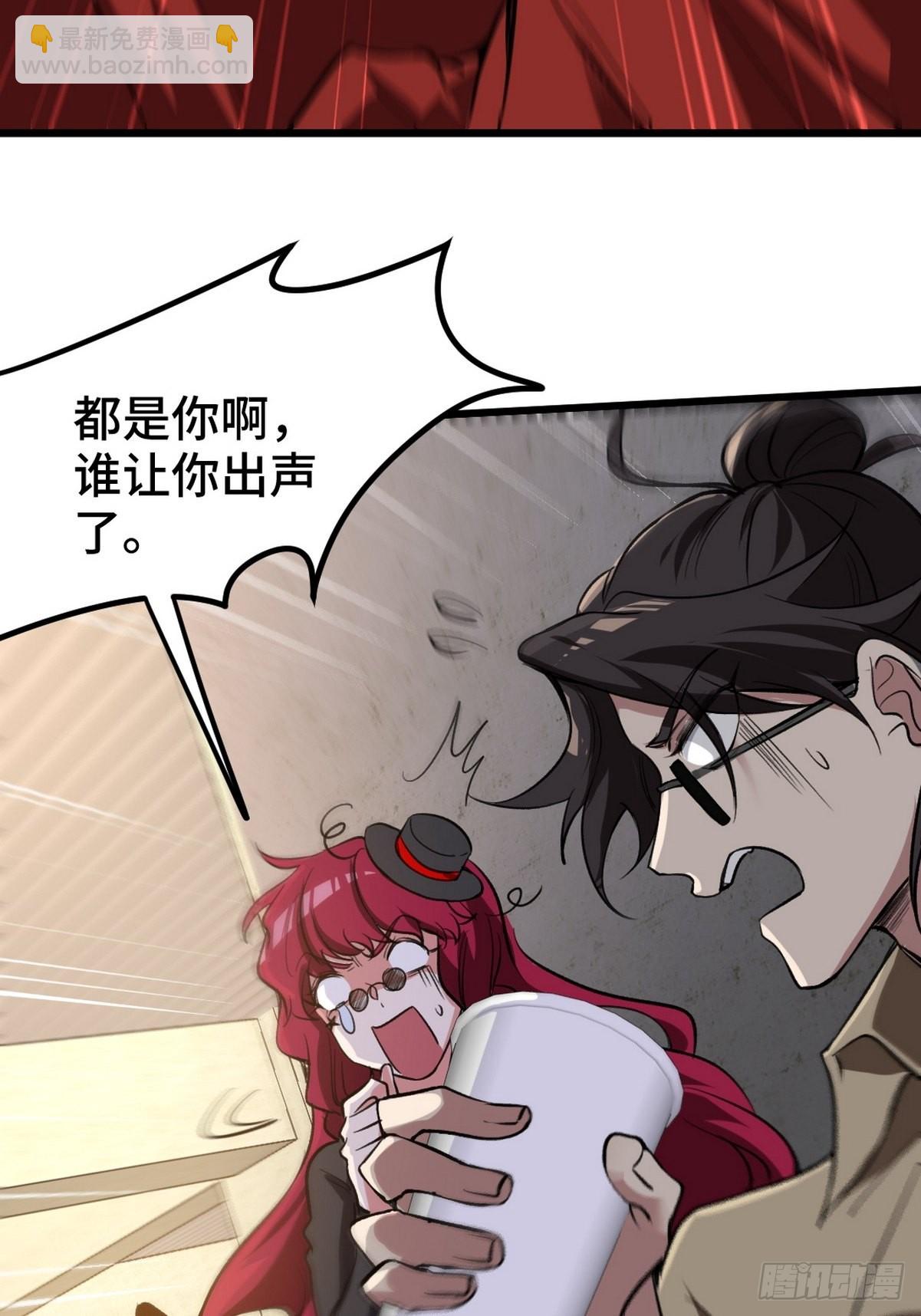 133 重要的线索-第134话
