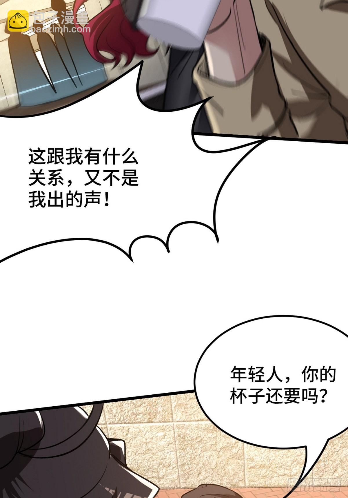 133 重要的线索-第134话