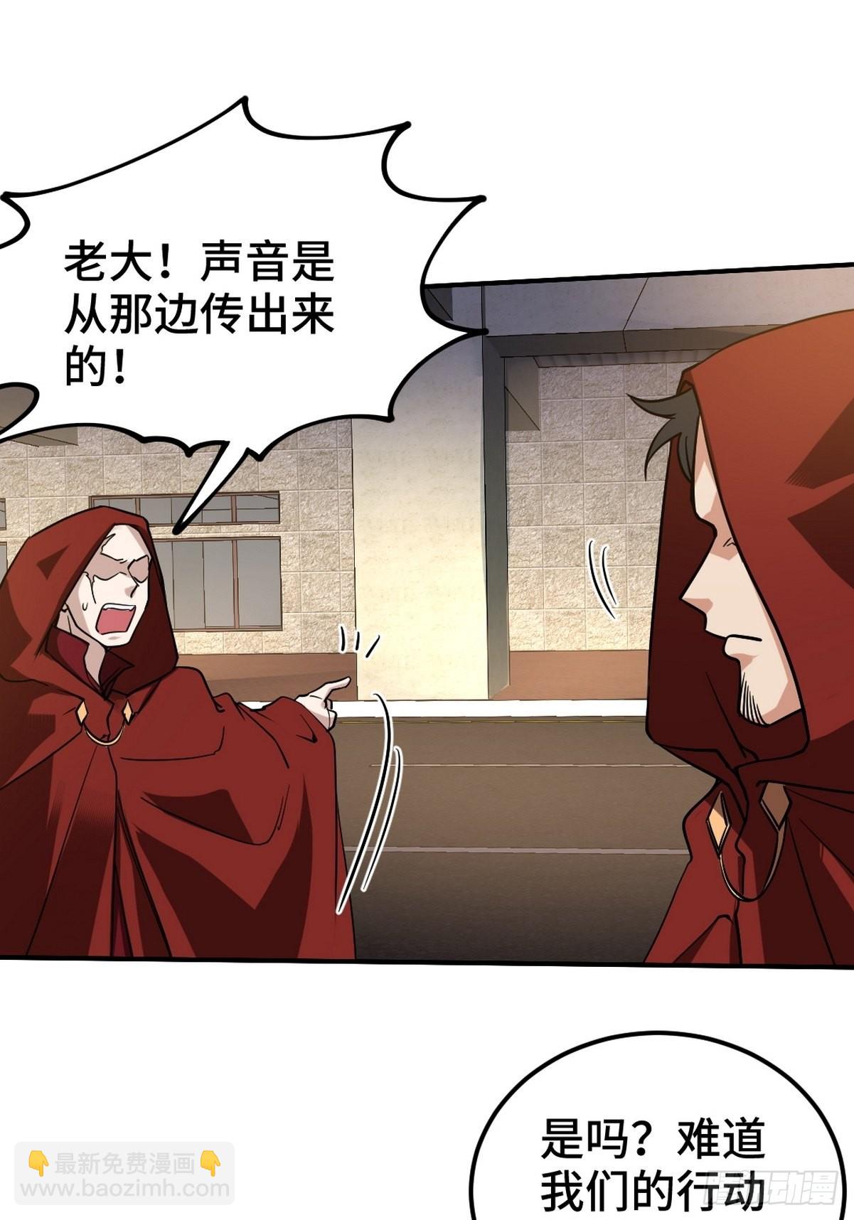 133 重要的线索-第134话