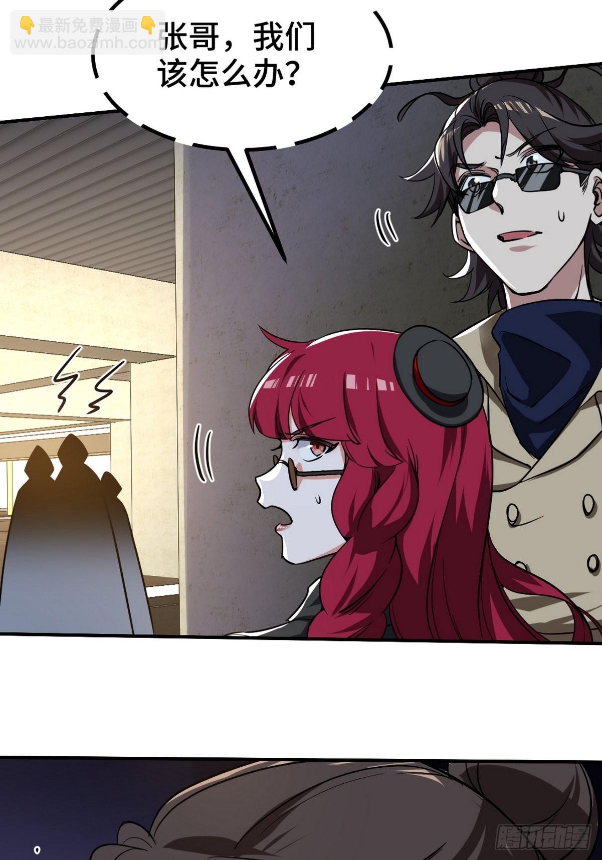 133 重要的线索-第134话