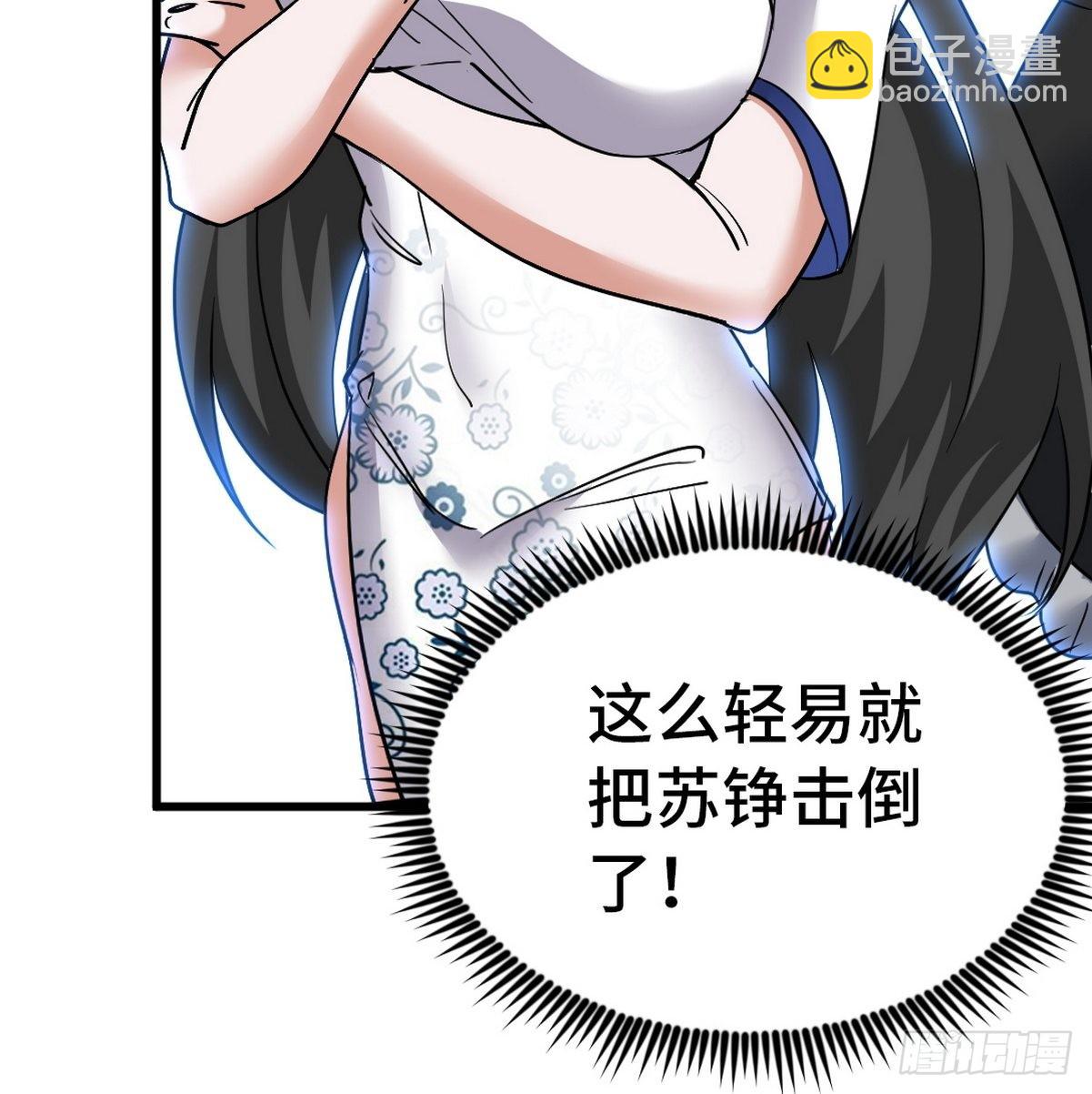 135 挑衅(1/2)-第136话