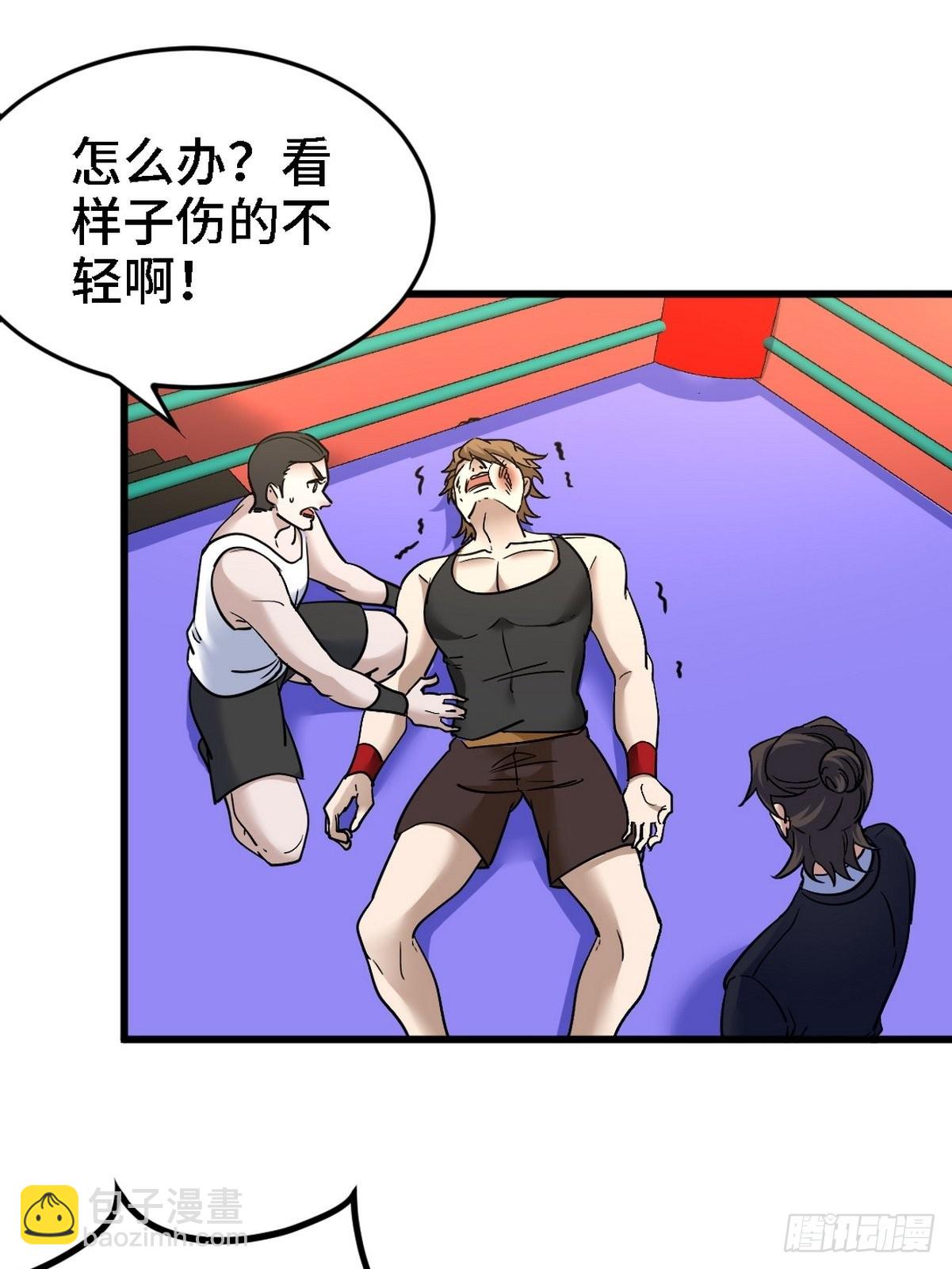135 挑衅(1/2)-第136话