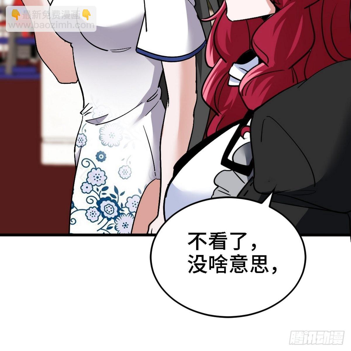 135 挑衅(1/2)-第136话