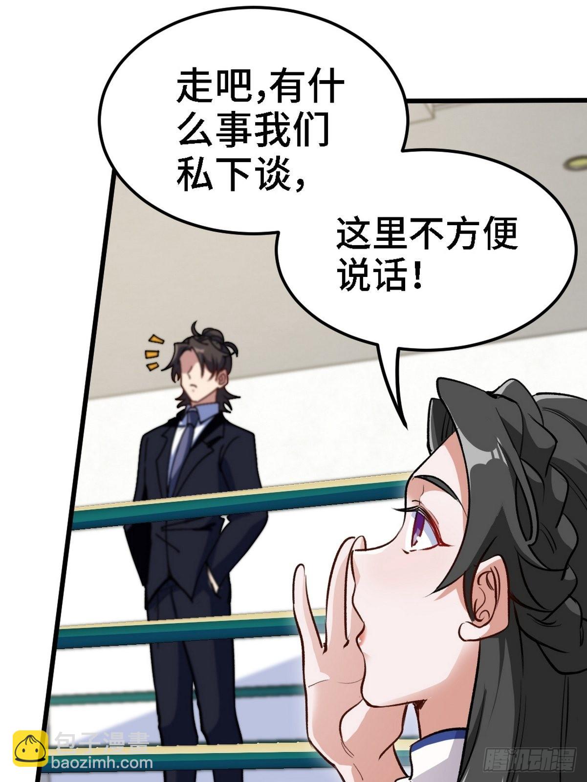 135 挑衅(1/2)-第136话