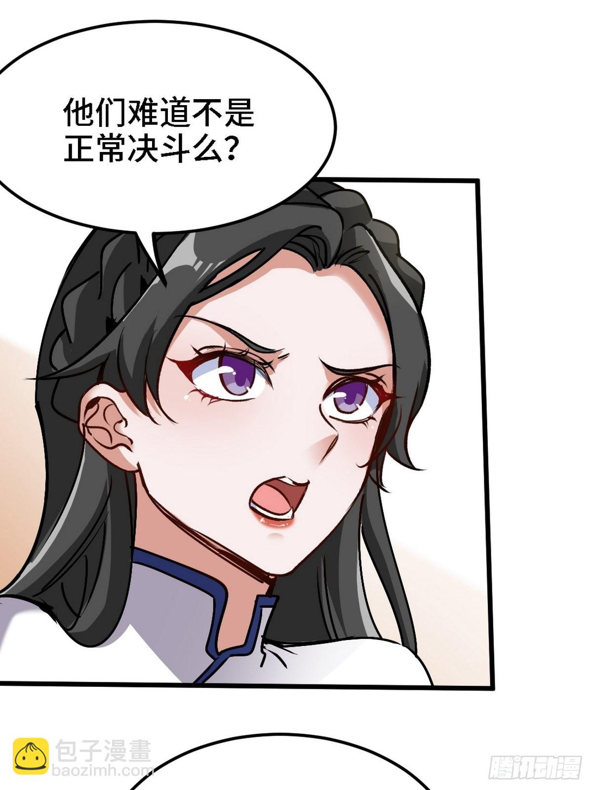 135 挑衅(1/2)-第136话