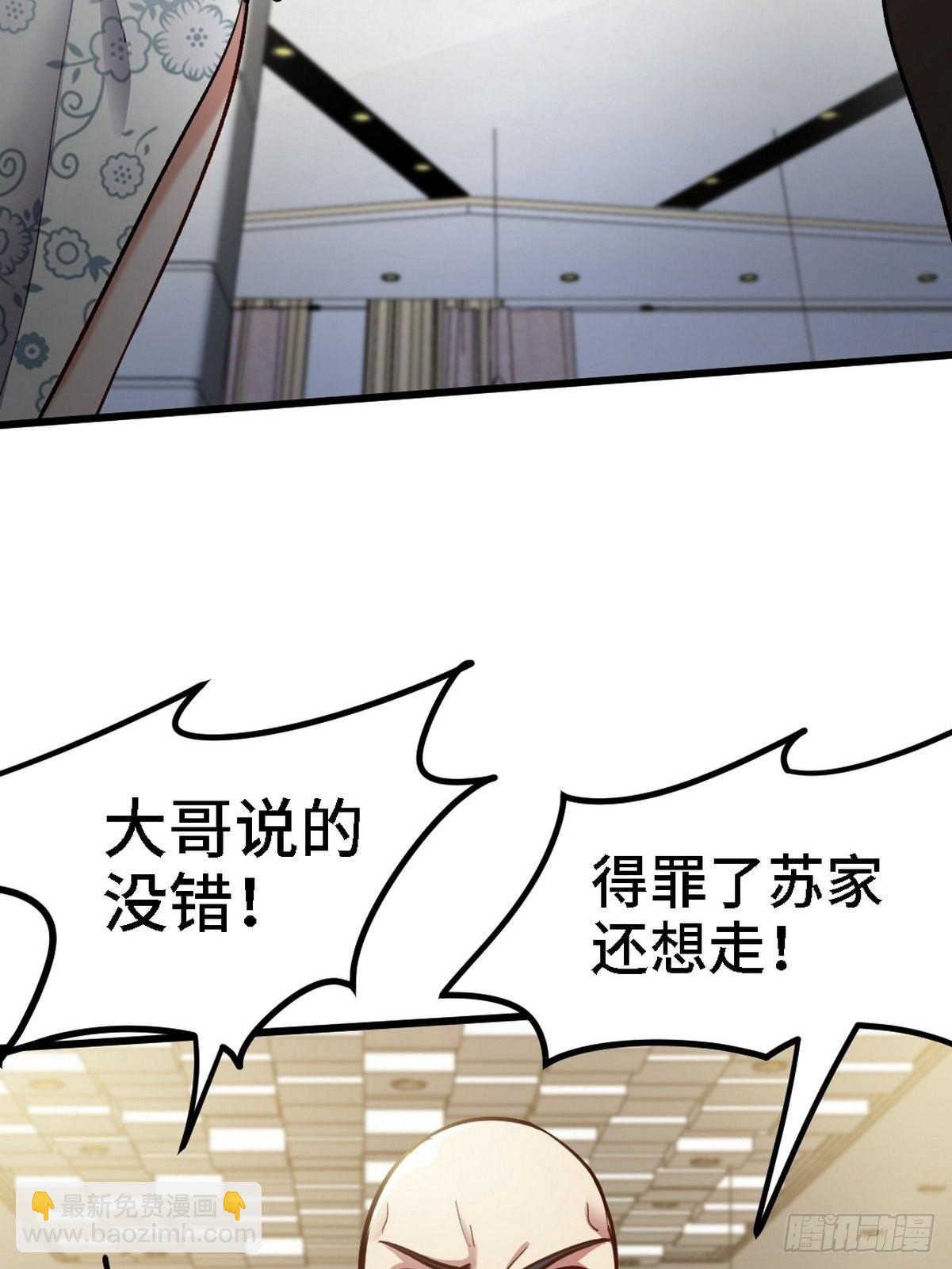 135 挑衅(1/2)-第136话