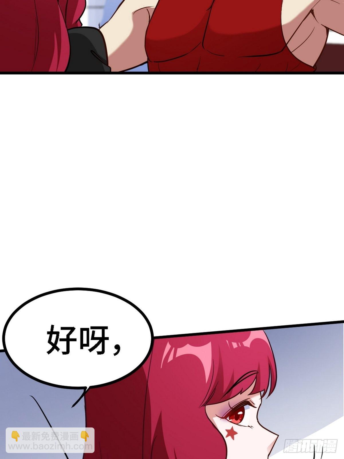 135 挑衅(1/2)-第136话