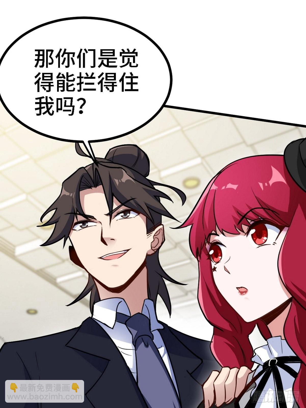135 挑衅(1/2)-第136话
