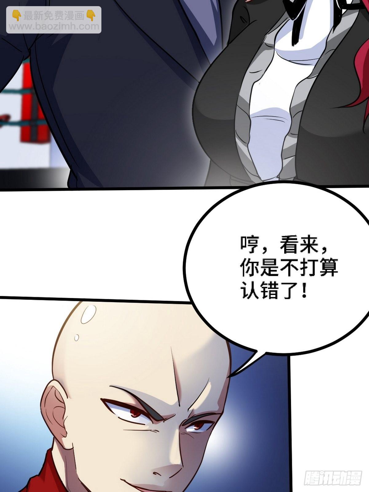 135 挑衅(1/2)-第136话
