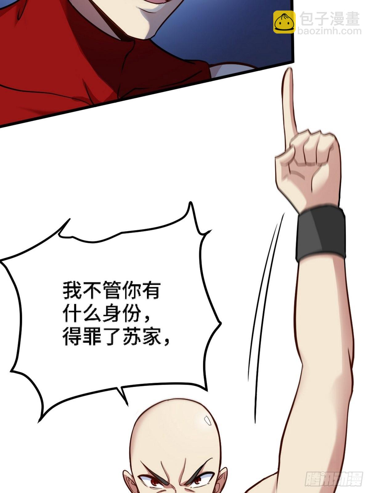 135 挑衅(1/2)-第136话