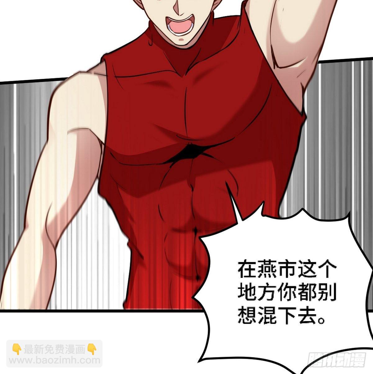 135 挑衅(1/2)-第136话