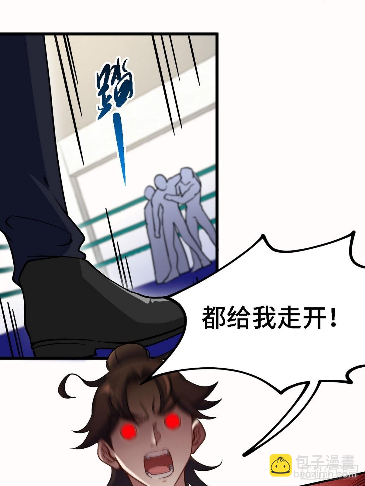 135 挑衅(1/2)-第136话