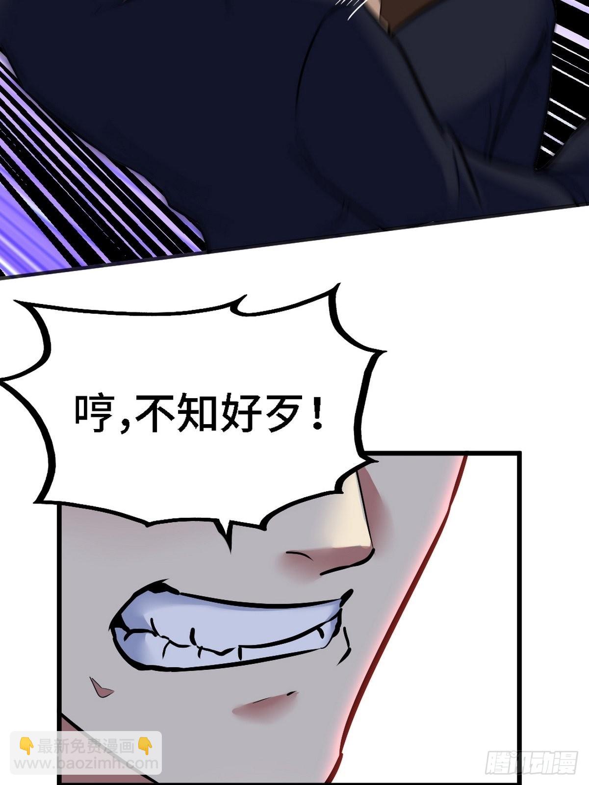 135 挑衅(1/2)-第136话