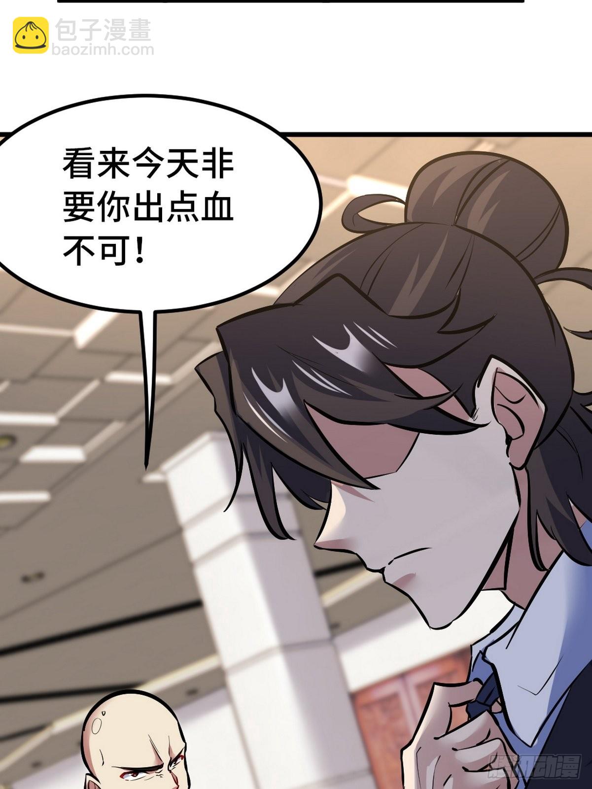 135 挑衅(1/2)-第136话