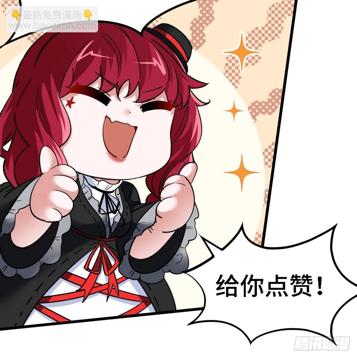 135 挑衅(1/2)-第136话