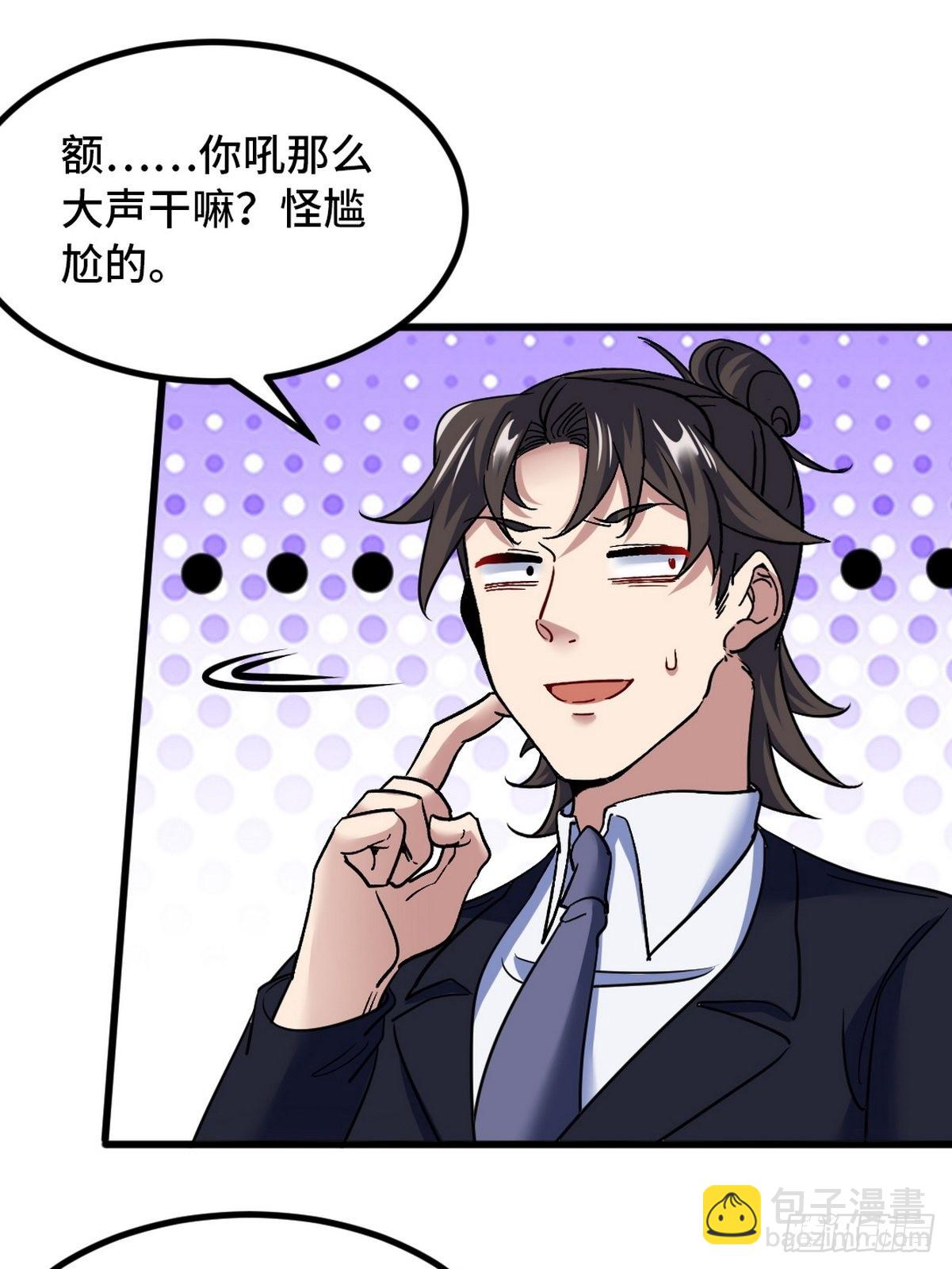 135 挑衅(1/2)-第136话