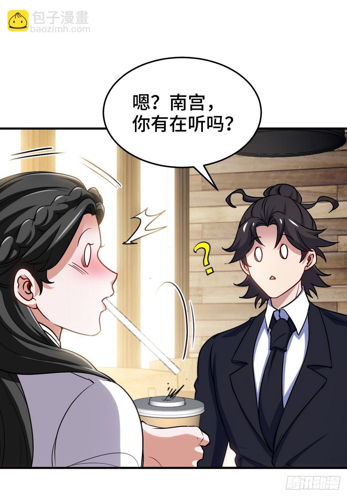 137 条件(1/2)-第138话