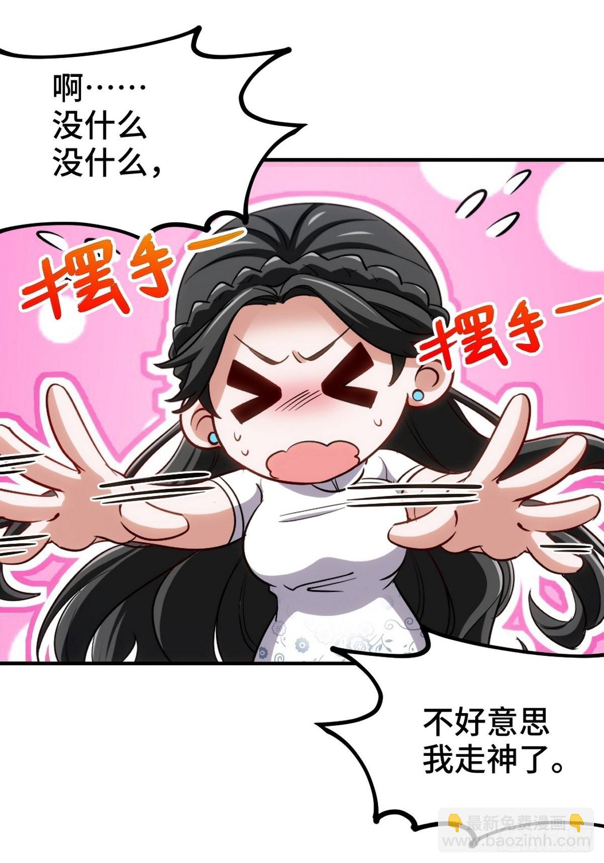 137 条件(1/2)-第138话