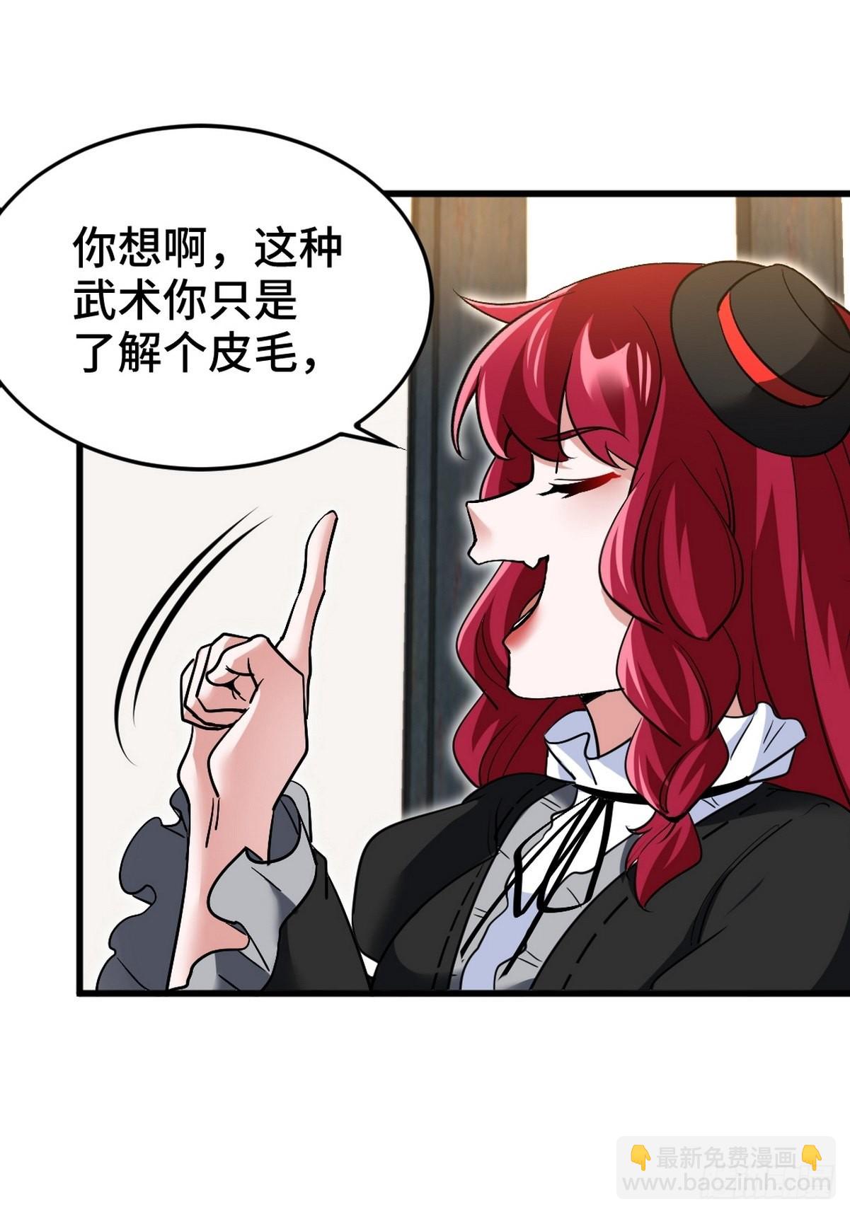 137 条件(1/2)-第138话