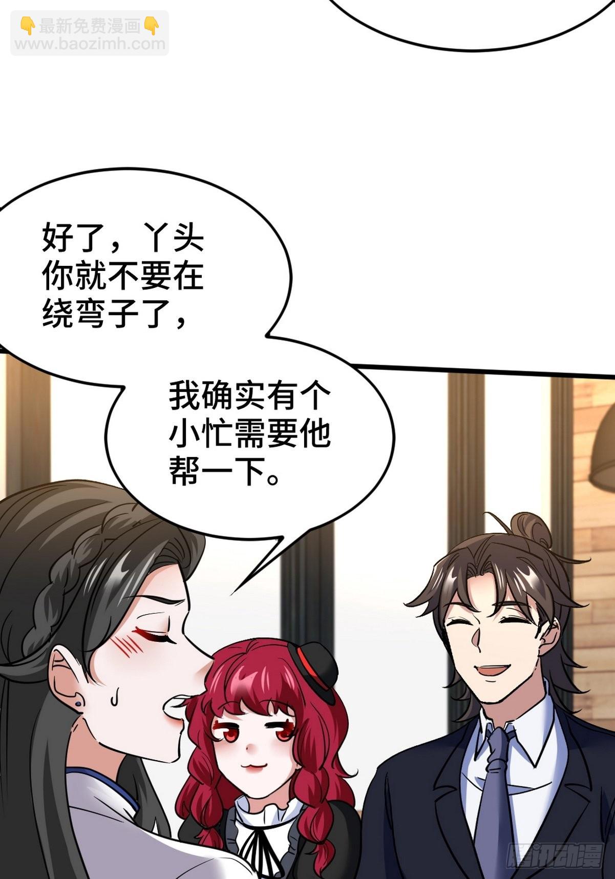 137 条件(1/2)-第138话