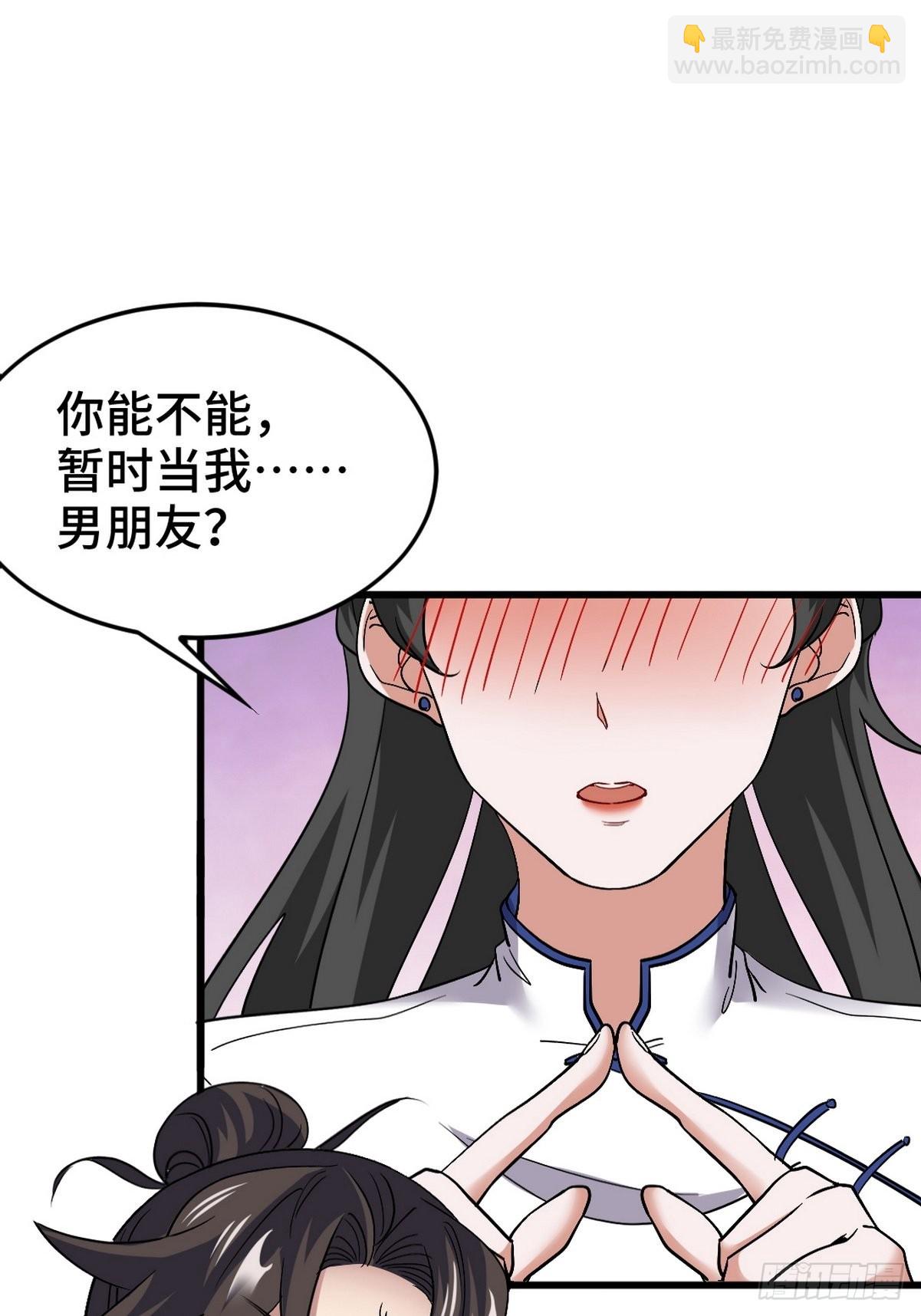 137 条件(1/2)-第138话