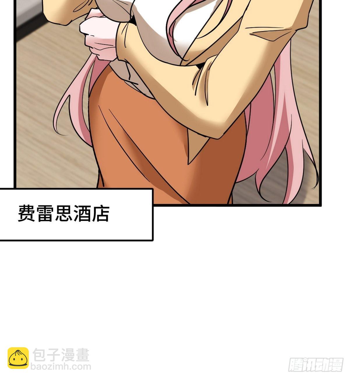 137 条件(1/2)-第138话