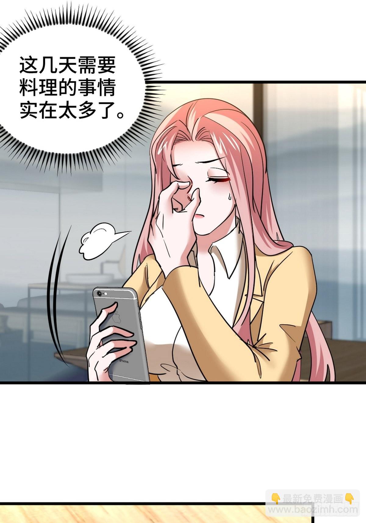 137 条件(1/2)-第138话