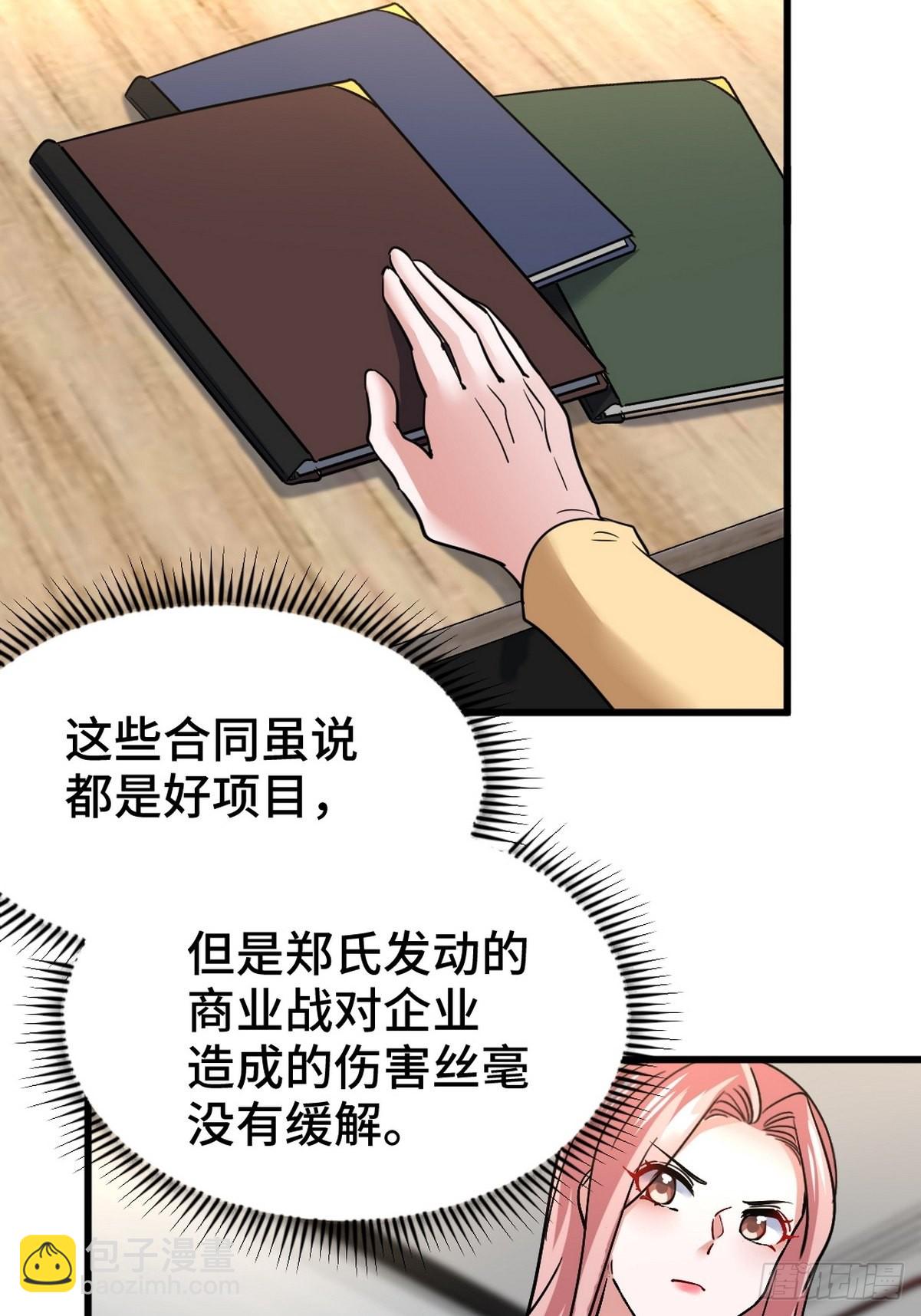 137 条件(1/2)-第138话
