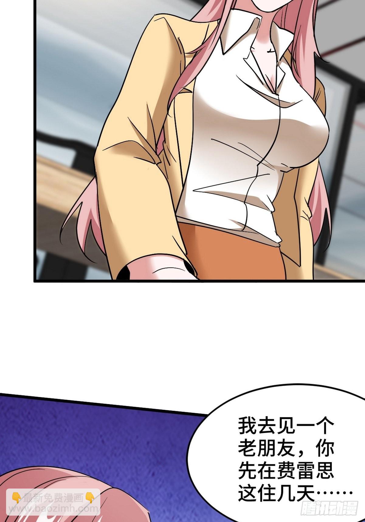 137 条件(1/2)-第138话