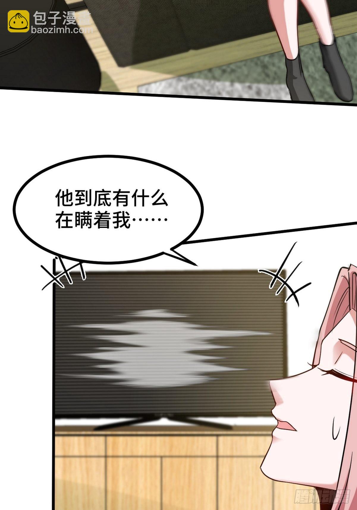 137 条件(1/2)-第138话