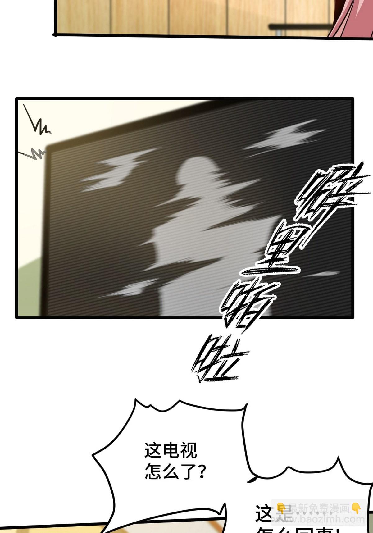 137 条件(1/2)-第138话