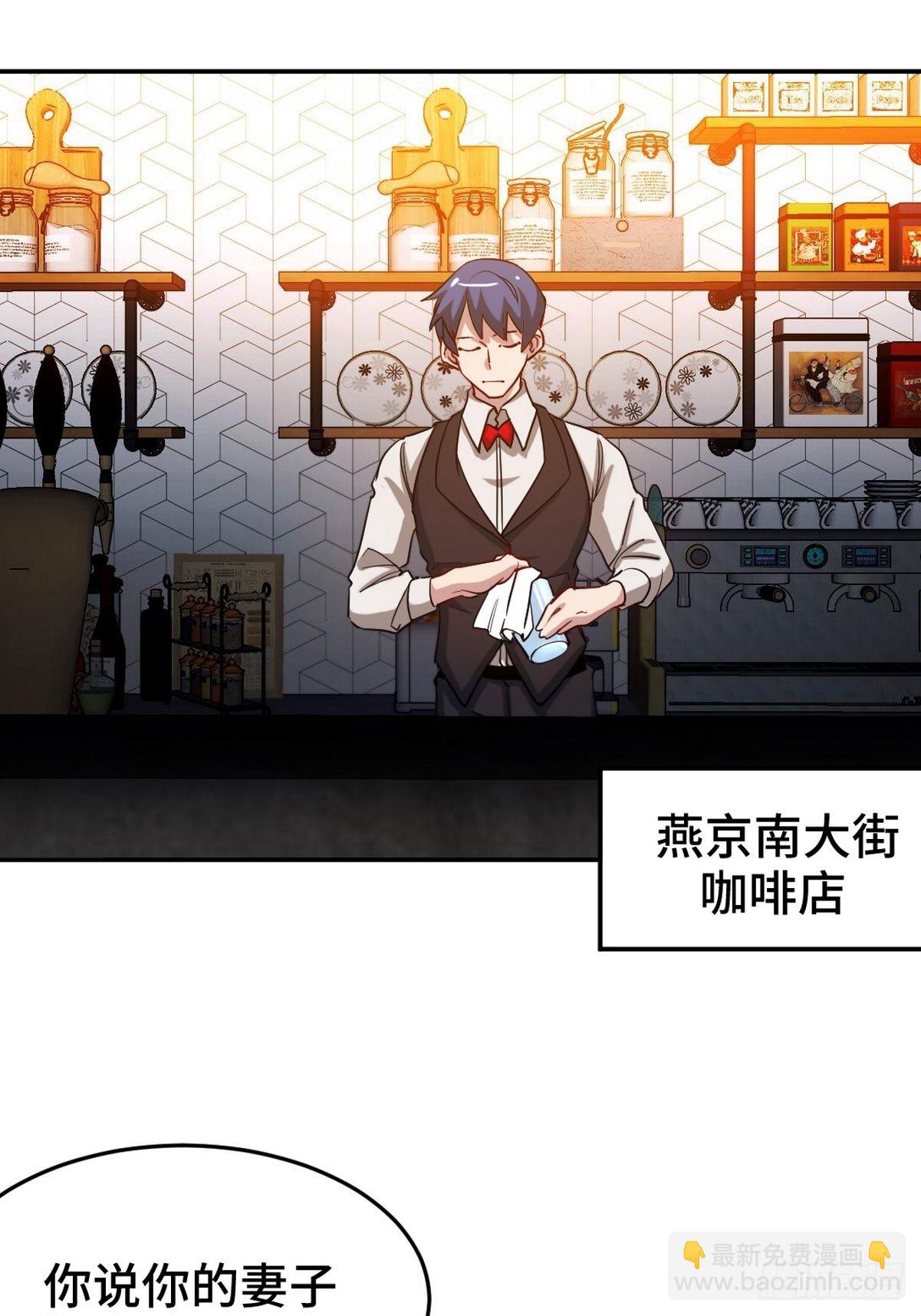 137 条件(1/2)-第138话
