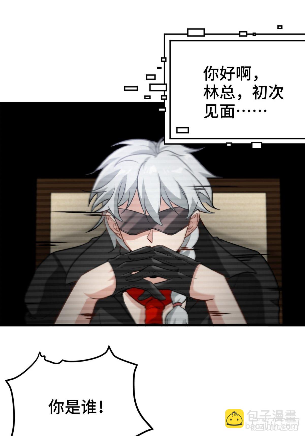 137 条件(1/2)-第138话