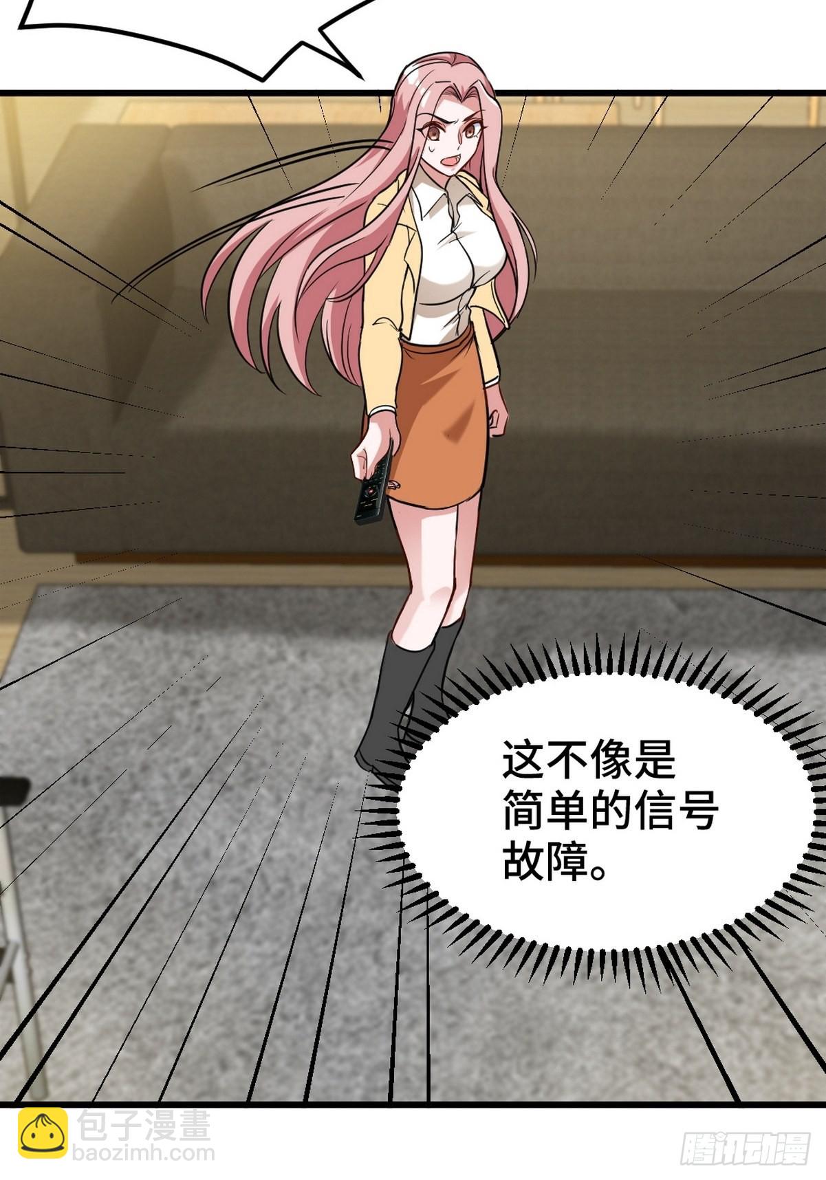 137 条件(1/2)-第138话