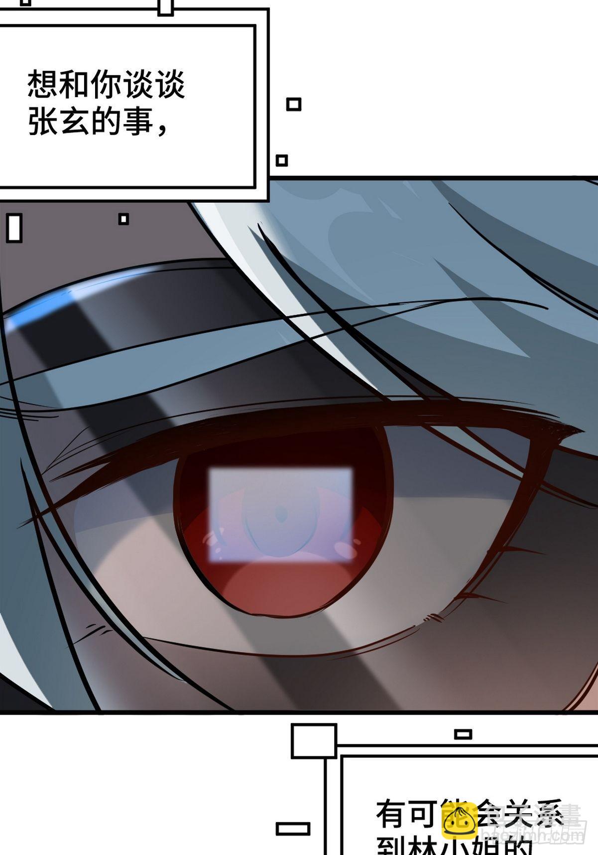 137 条件(1/2)-第138话
