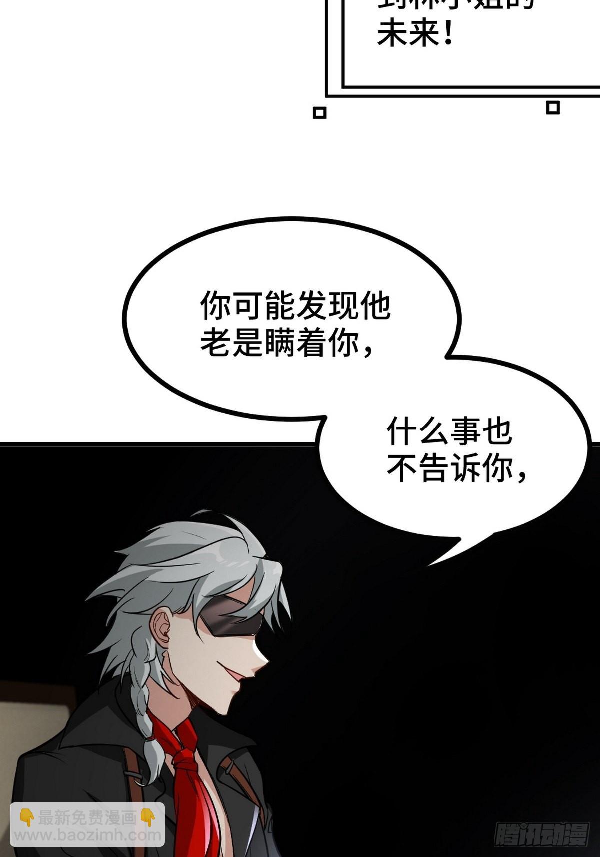 137 条件(1/2)-第138话