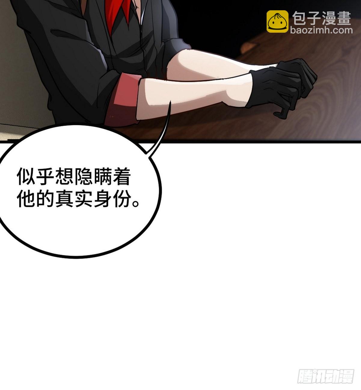 137 条件(1/2)-第138话