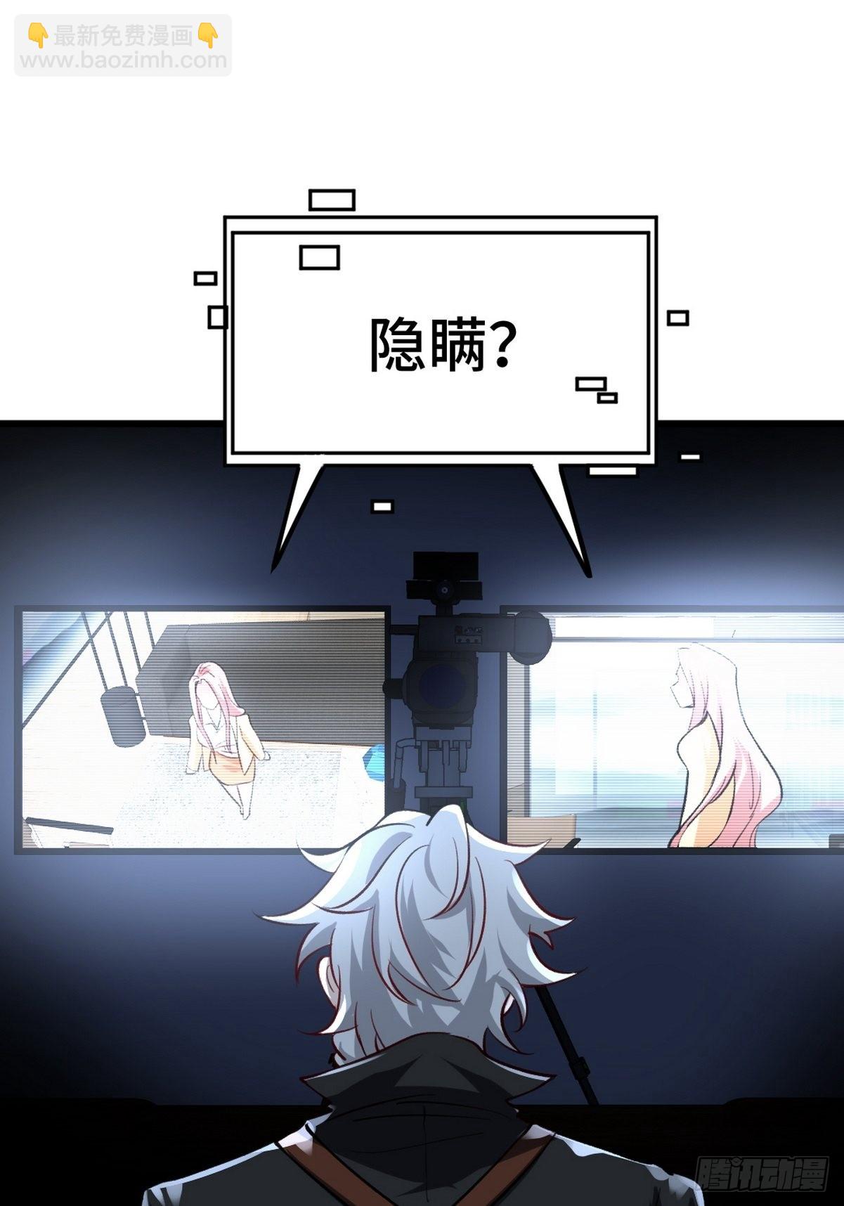 137 条件(1/2)-第138话